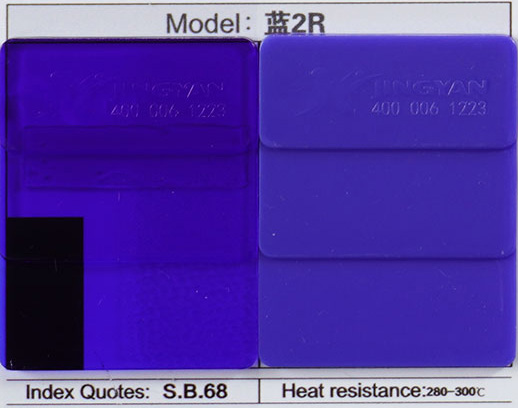 润巴Ranbar Blue 2R蒽醌染料