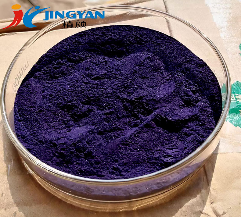 Ranbar Blue 2B Hard Plastic Dyes powder in real picture