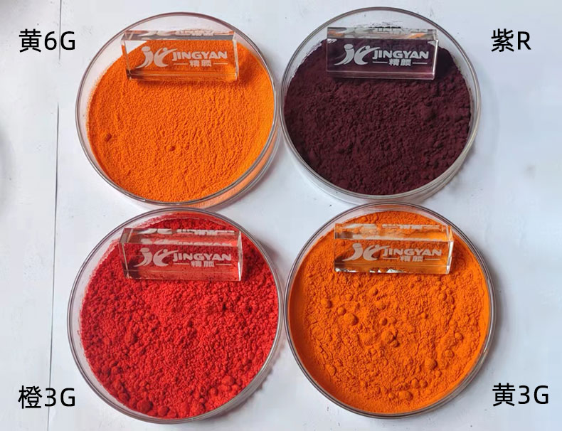 Ranbar solvent dye powder comparison