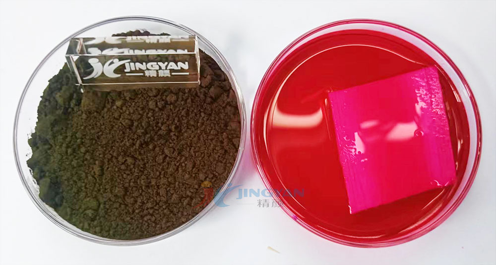 Ranbar SR1220-1 Water Soluble Fluorescent Dye before and after dissolution