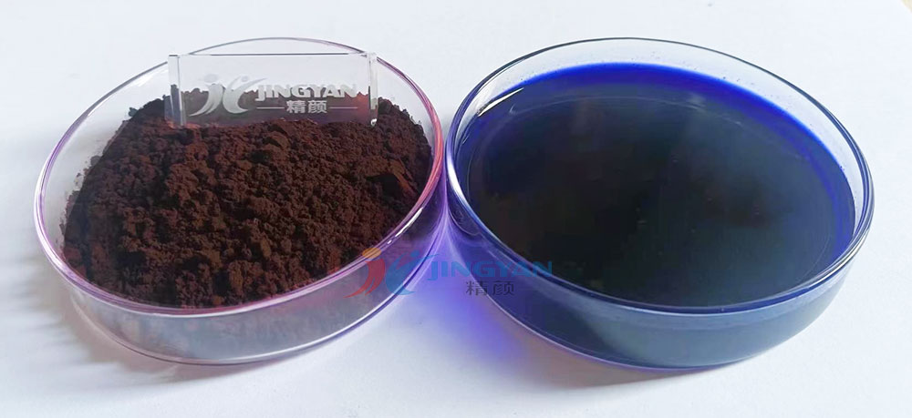 Ranbar SR5160-1 Basic Dye before and after dissolution